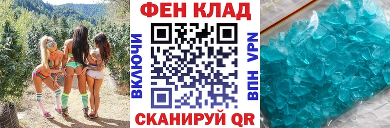 как найти закладки  Мончегорск  Амфетамин Розовый 