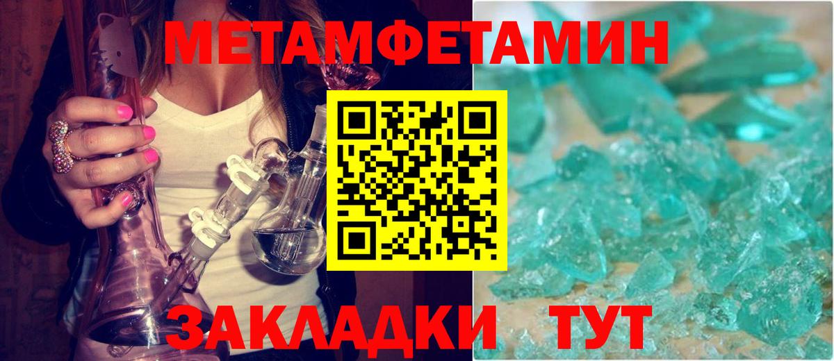 Amphetamine 98% Мончегорск