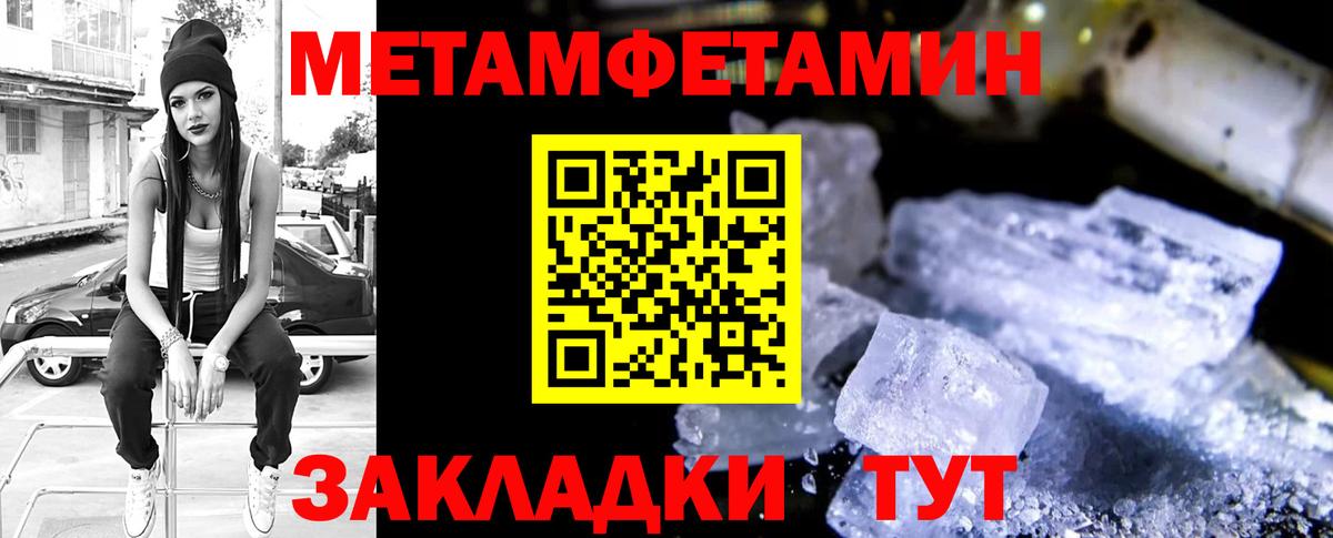 Мончегорск  MEGA ССЫЛКА  Amphetamine  Вход с VPN  Амфетамин Premium 