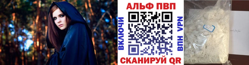 что такое наркотик  мега зеркало  APVP Crystall  Мончегорск 