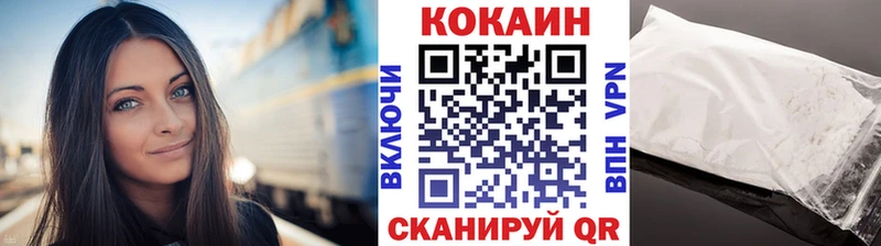 Кокаин Колумбийский  купить закладку  blacksprut маркетплейс  Мончегорск 