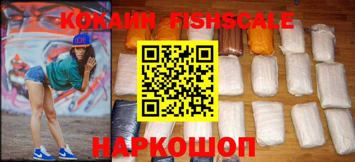 COCAIN Эквадор Мончегорск