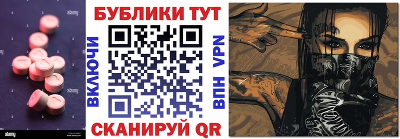 blacksprut онион  Мончегорск  Ecstasy бентли 
