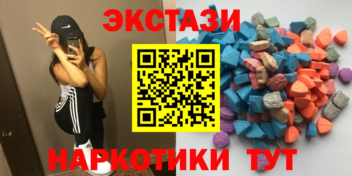 Ecstasy Дубай Мончегорск