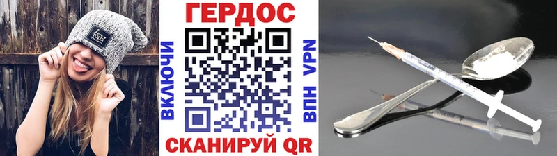 ГЕРОИН гречка  что такое наркотик  Мончегорск 