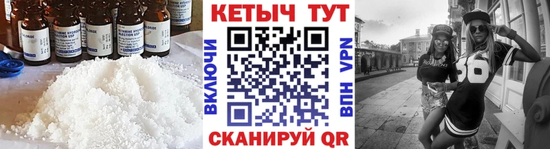 где найти наркотики  Мончегорск  КЕТАМИН VHQ 