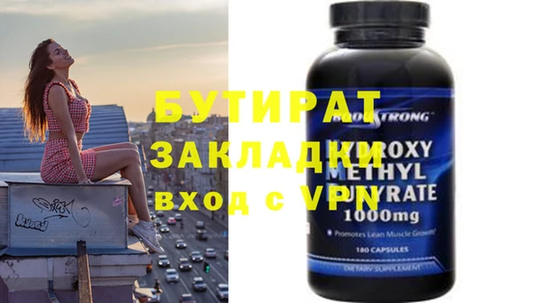 эйфоретик Дмитриев