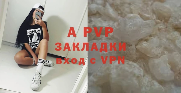 шишки Луховицы