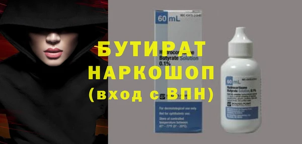эйфоретик Дмитриев