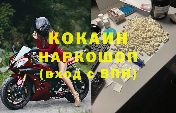 гашиш Дмитров
