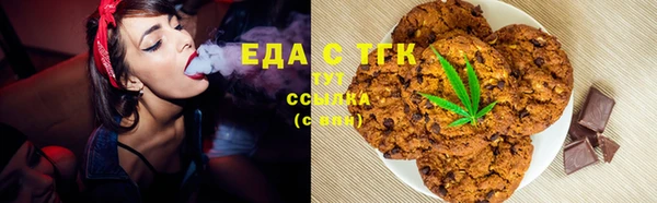 экстази Лысьва