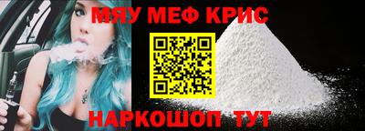 трава Кандалакша
