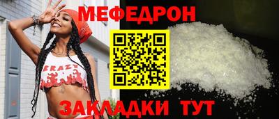 эйфоретик Канаш