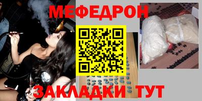 эйфоретик Канаш