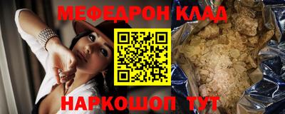 прущие крисы Камышлов