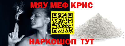 трава Кандалакша