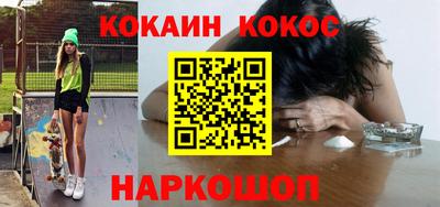 эйфоретик Канаш
