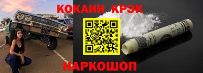 эйфоретик Канаш