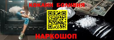трава Кандалакша