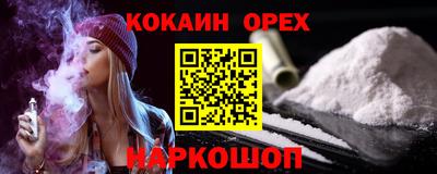 трава Кандалакша