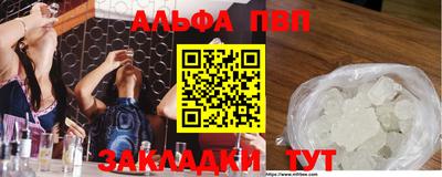 эйфоретик Канаш
