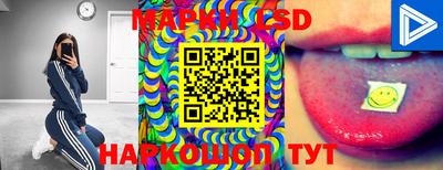 MESCALINE Гатчина