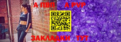 трава Кандалакша
