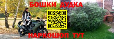 эйфоретик Канаш