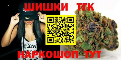 трава Кандалакша