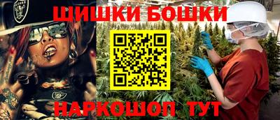 трава Кандалакша