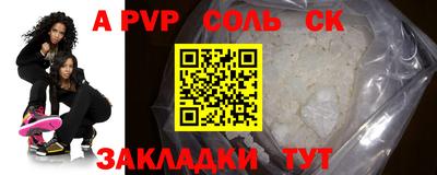 трава Кандалакша