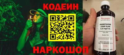 эйфоретик Канаш
