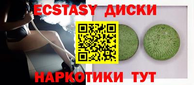 трава Кандалакша