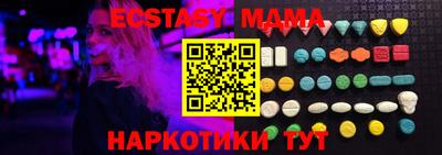 трава Кандалакша
