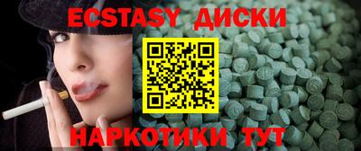 трава Кандалакша