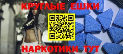прущие крисы Камышлов