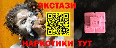эйфоретик Канаш