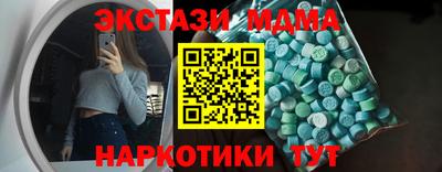 прущие крисы Камышлов
