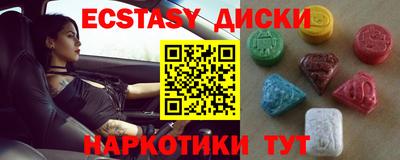прущие крисы Камышлов