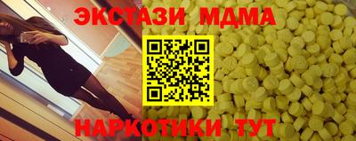 MESCALINE Гатчина