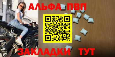 прущие крисы Камышлов