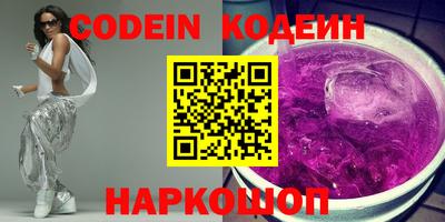 эйфоретик Канаш