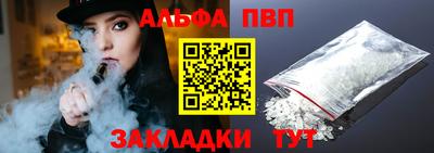трава Кандалакша