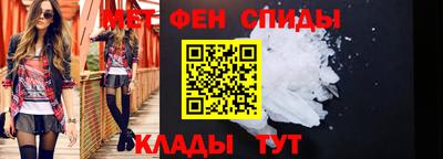 эйфоретик Канаш