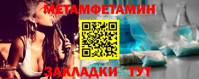 эйфоретик Канаш