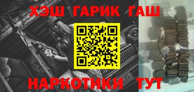 прущие крисы Камышлов