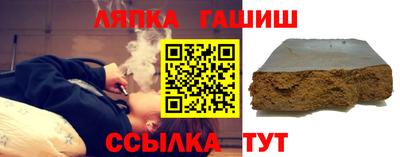 винт Гагарин