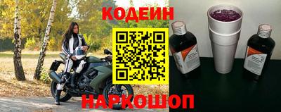 прущие крисы Камышлов