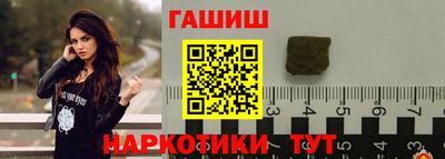 эйфоретик Канаш