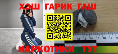 эйфоретик Канаш